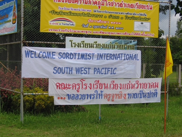 SIAM project Thailand 1